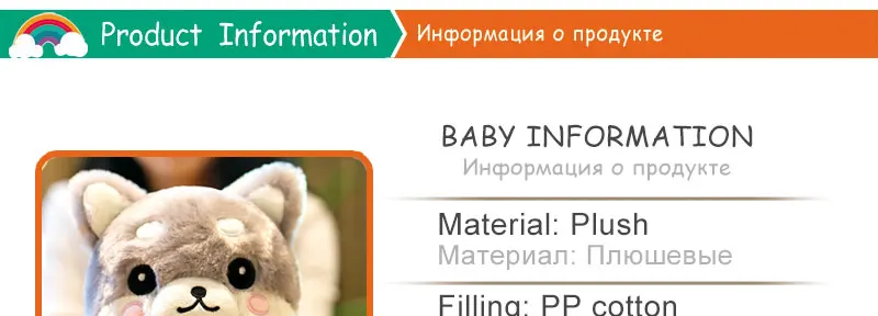 Plush Toys (1)