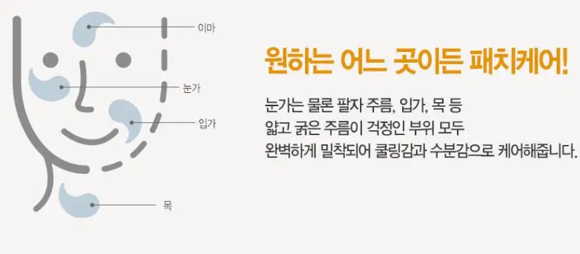 Корейская косметика JM раствор мед светящийся Королевский прополис патчи для глаз 60 шт коллагеновая маска для глаз Уход за глазами маски для ухода за лицом