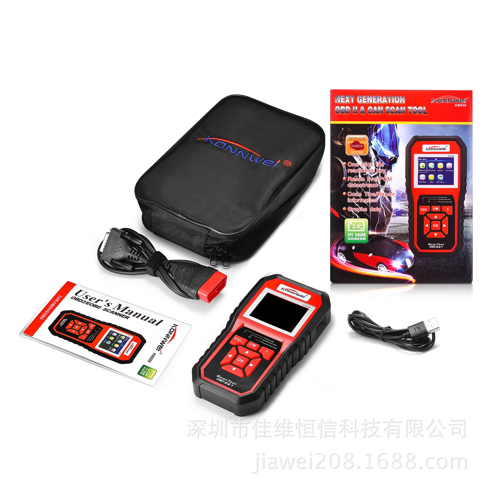 OBD2 ODB2 универсальный считыватель кодов двигателя KONNWEI KW850 автомобиля