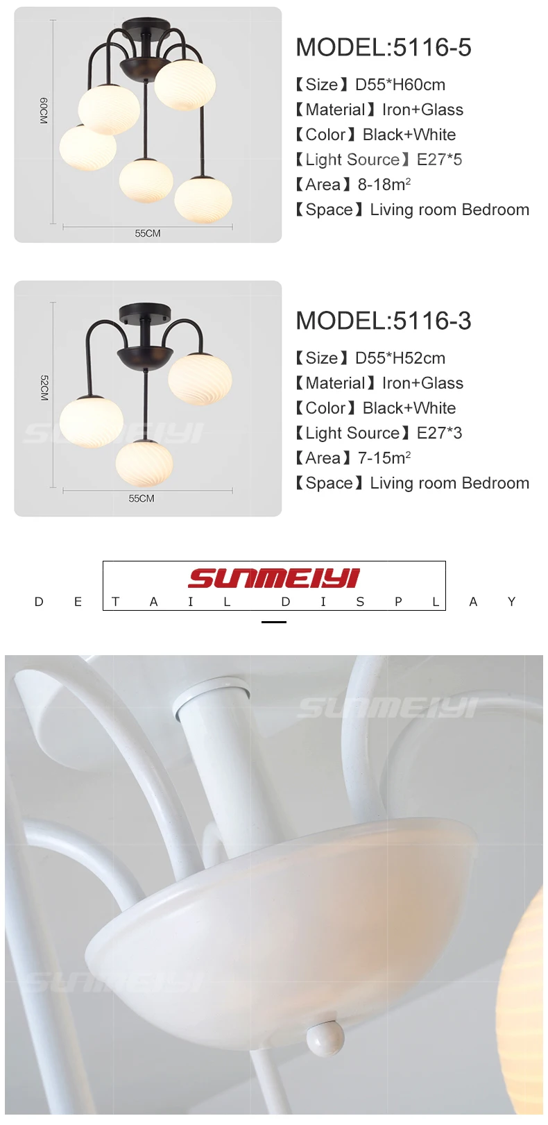 ceiling light 05