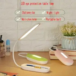 USB обучения детей светодиодный с защитой для глаз, настольная лампа складной Портативный держатель ручки ящик ночник сенсорный затемнения