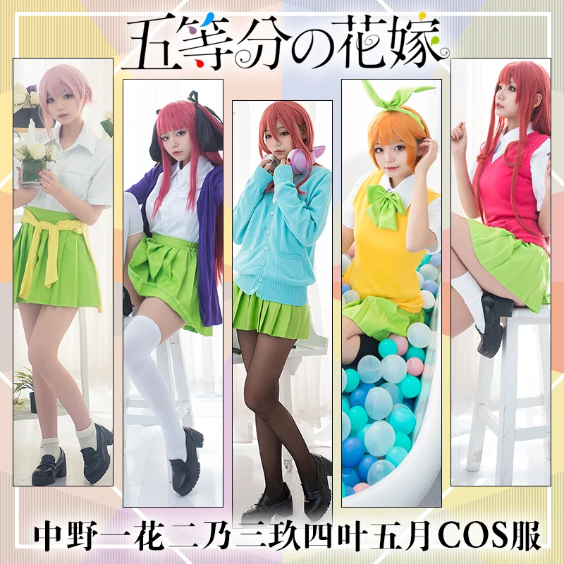 Vestido De Cosplay De Quintuplets Traje De Cosplay Del Quintuplete Nakano Ichika Nino Miku Yotsuba Itsuki Disfraces De Anime Aliexpress