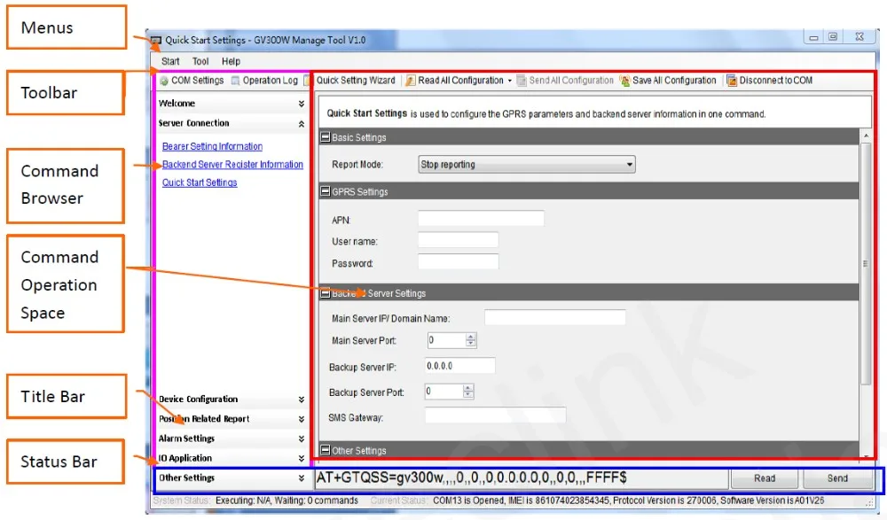 GV300W-manage tool03