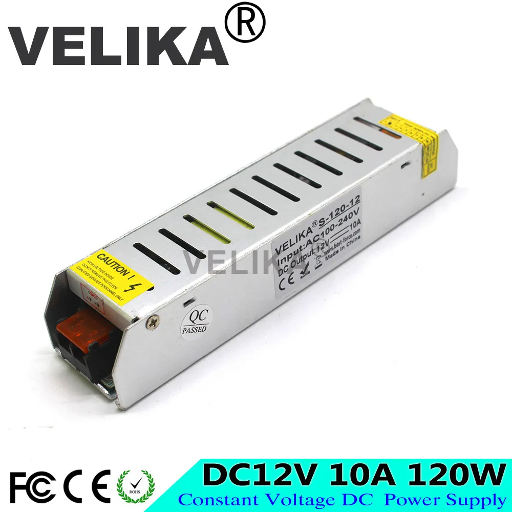 12V120W