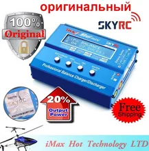 SKYRC Original Imax B6 Mini Professional Battery Balance Charger Discharger Multi-function For RC Helicopter Drone Charging