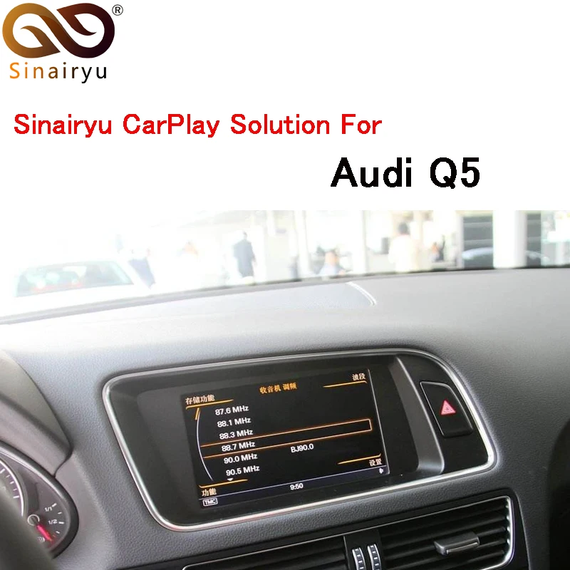 

Sinairyu Car multimedia Q5 MMI 3G 3G+ Smart Apple CarPlay Box OEM Apple Carplay IOS Airplay Upgrade for Audi