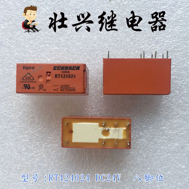 Реле RT424024 DC24V 8A 8PIN|Реле| |