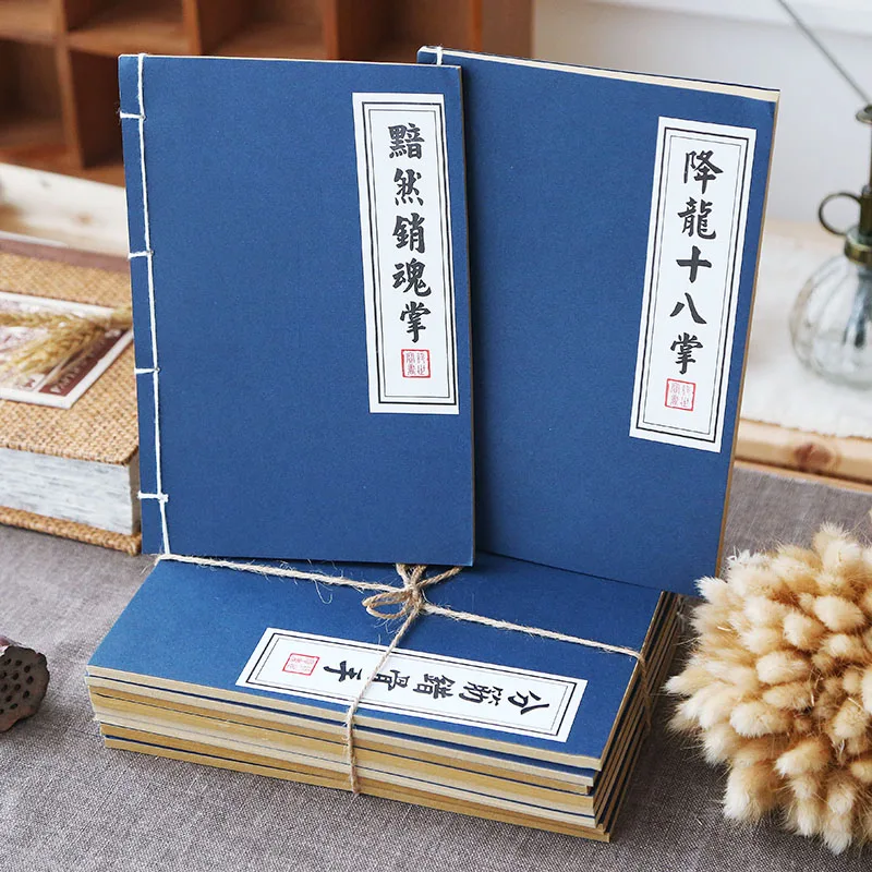 

Martial Arts Cheats Soft Copy Notepad Vintage Kraft Paper Diary Wire-bound Notebook 3PCS