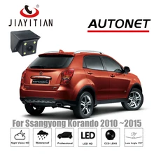 Câmera de visão traseira Para Ssangyong Actyon Korando JIAYITIAN 2010 ~ 2015 CCD/Estacionamento Câmara de Visão Traseira/Reverso Buraco/Night Vision