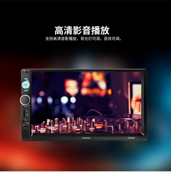 Top by DHL or Fedex 20pcs high quality 7inch Car Multimedia Player 2 Din Car Radio HD Bluetooth MP5 Media Player TF FM 7010Plus 10 Top by DHL or Fedex 20pcs high quality 7inch Car Multimedia Player 2 Din Car Radio HD Bluetooth MP5 Media Player TF FM 7010Plus 10