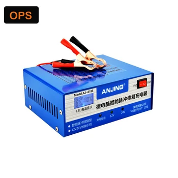 

LCD display 12V 24V lead acid intelligent pulse battery charger for Car/Motorcycle/E-bike