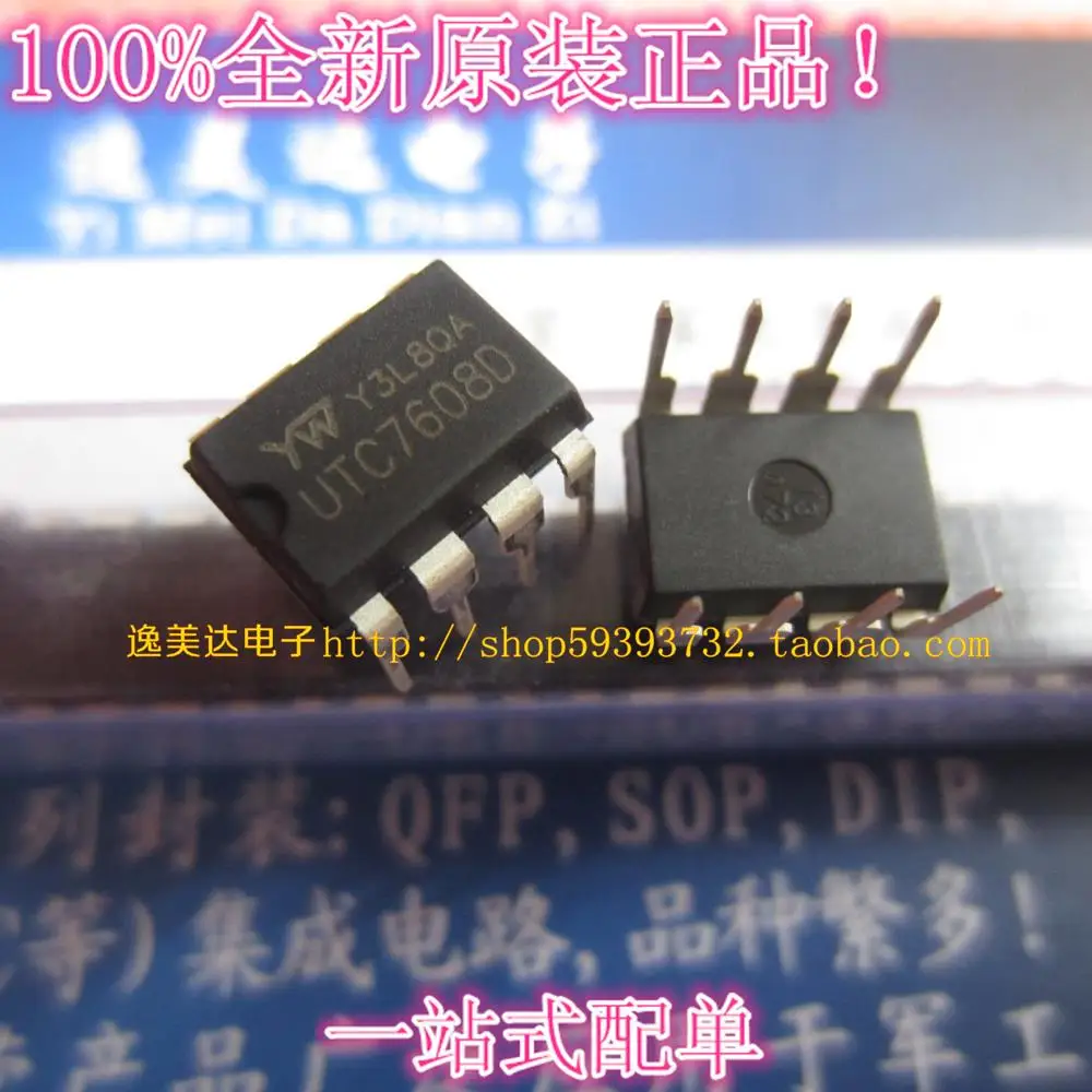 UTC7608D|utc7608d| - AliExpress