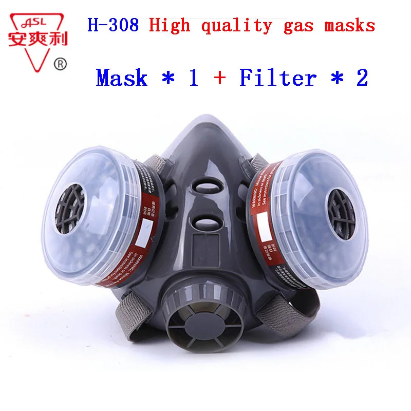 ASL H-308 респиратор противогаз двойной резервуар фильтр распределительные очки защитная маска против пестицидов формальдегидный фильтр Маска