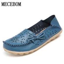 2017 Women’s Flats Shoes Women loafers Ladies Shoes Slip on Flats 9 color Leather Shoes footwear F9113W
