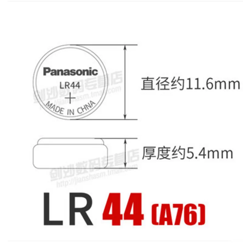 10 шт. PANASONIC LR44 A76 AG13 0% Hg SR1154 357 LR 44 1,5 V батареи для калькулятора 0% Hg