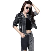 Весенняя модная женская джинсовая куртка в европейском и американском стиле с короткими отверстиями, Женская ветровка, индивидуальный джинсовый женский пиджак