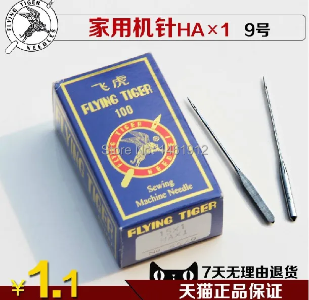 Wholesale500pcs Household Sewing Machine Needles HA*1 9 For Singer