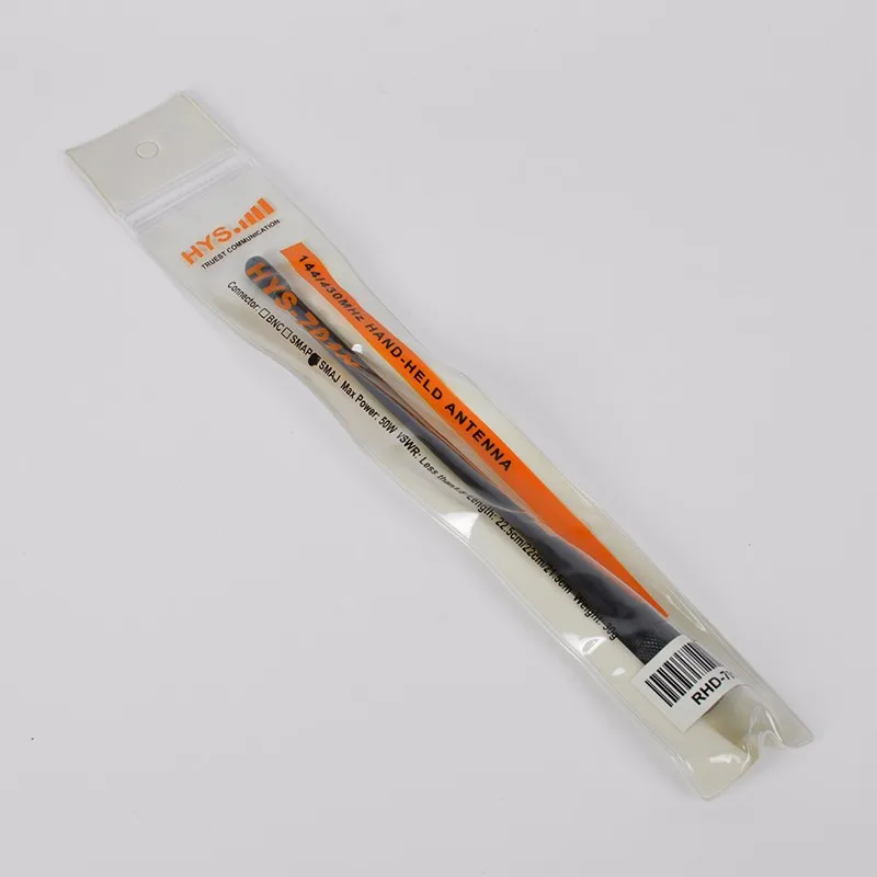 walkie talkie antenna (1)