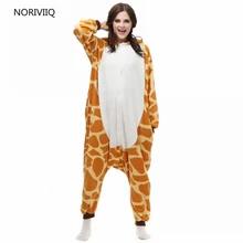 Moda unisex adulta kigurumi jirafa pijamas cosplay aimal historieta de las mujeres ropa de dormir lindo fancy dress pijamas 03