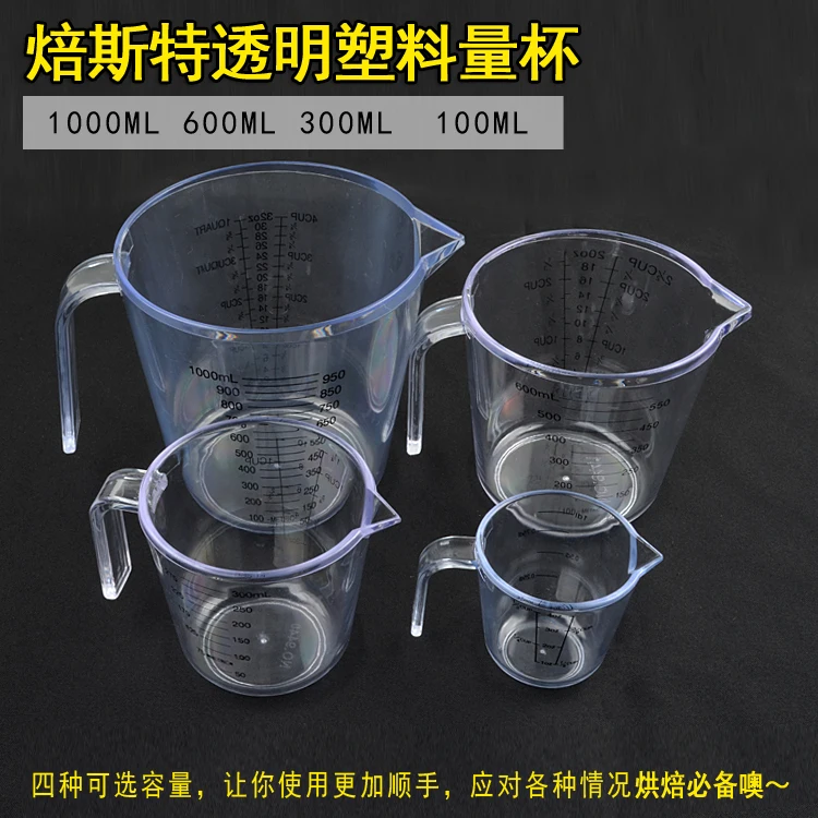 

BAKEST 4pcs/set Plastic Measuring Cup 100ml/300ml/600ml/1000ml