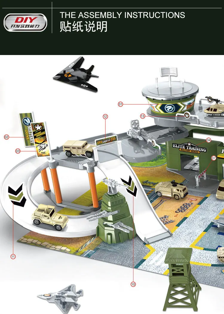 Моделирование Военная битва командное здание игрушка набор солдат армейский полк аэропорт модель сборки наклейки мальчик подарок