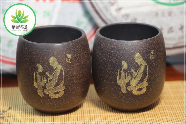 

Chinese tea cups set from Yixing for the Kung Fu Tea Ceremony Meditation 150 ml