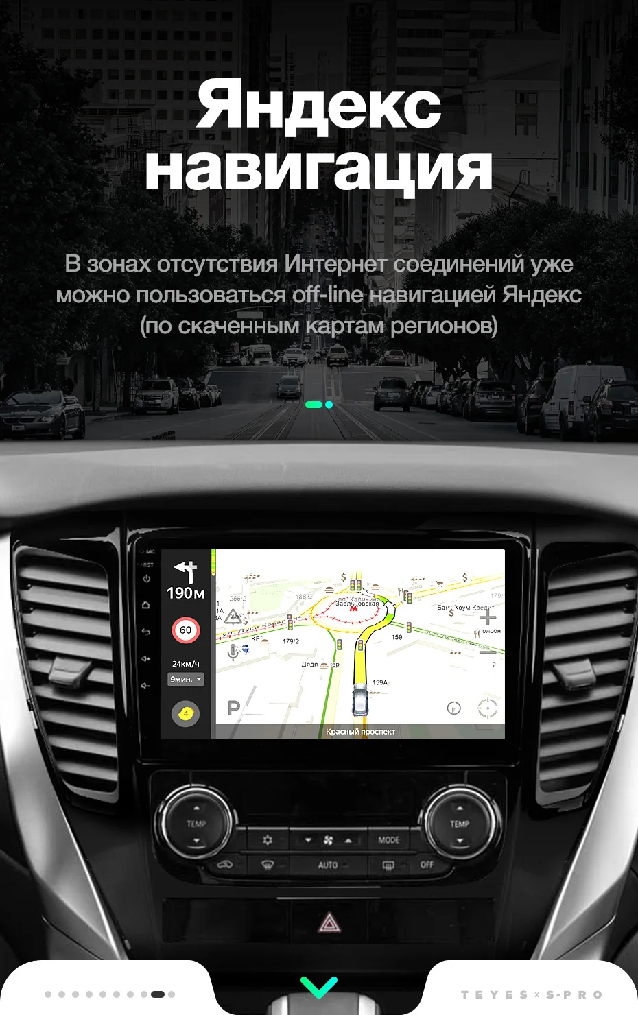 TEYES SPRO для Mitsubishi Pajero Sport- автомобильный Радио Мультимедиа Видео плеер навигация gps Android 8,1 аксессуары седан