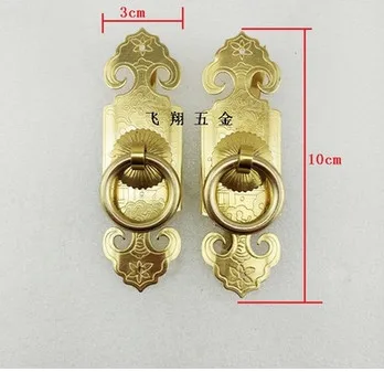 

A1 Hardware accessories 30*100MM Chinese antique brass door handle furniture of the Ming and Qing Dynasties copper ring