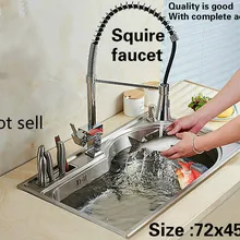 Бытовая многофункциональная Роскошная кухонная раковина с одним лотком, тарелка из 304 нержавеющей стали, большая горячая Распродажа 72x45 см