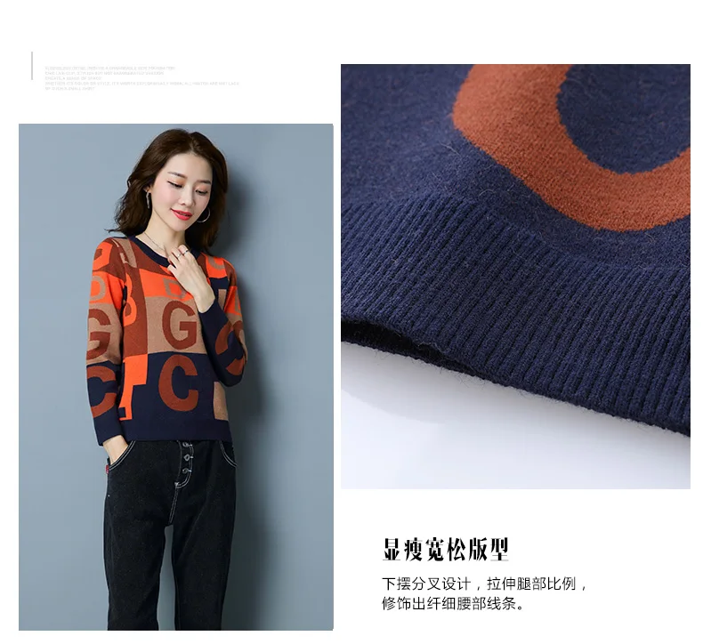 Цветной свитер, Женская куртка, свободная Корейская версия, с короткими рукавами, с длинными рукавами, с круглым вырезом, джемпер, свитер