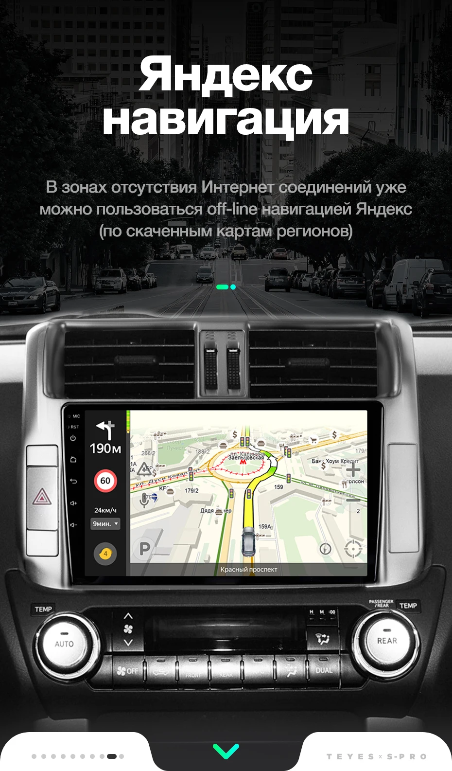 TEYES SPRO Штатная магнитола для Тойота Ленд Крузер Прадо J150 Toyota Land Cruiser Prado 150 Android 8.1, до 8-ЯДЕР, до 4+ 64ГБ 32EQ+ DSP 2DIN автомагнитола 2 DIN DVD GPS мультимедиа автомобиля головное устройство