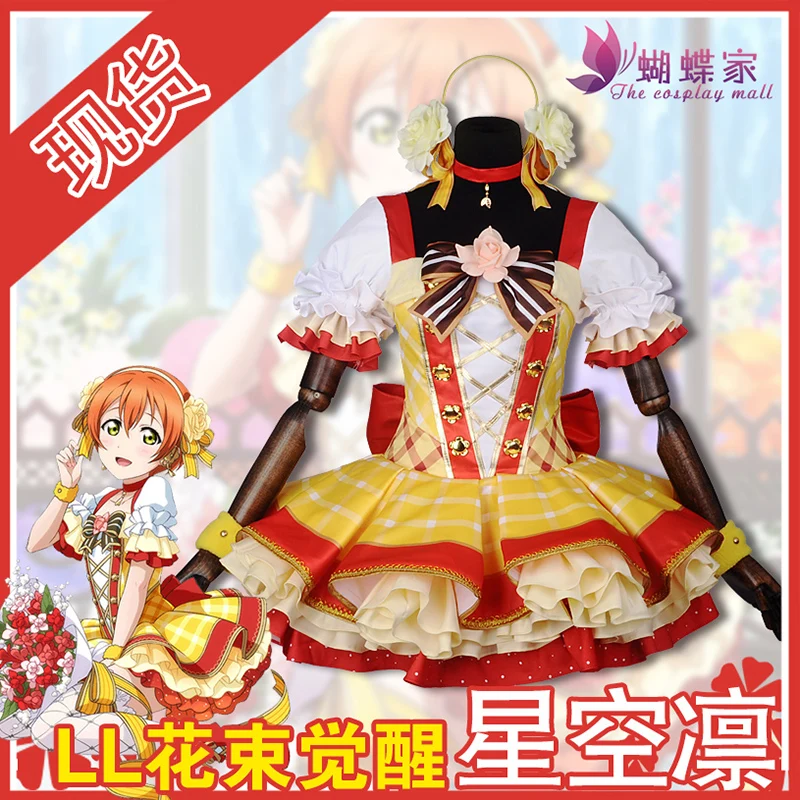 

Anime LoveLive School idol project Hoshizora Rin Cosplay Lolity Dress Clothing For Adult Women Halloween Cosplay Costume