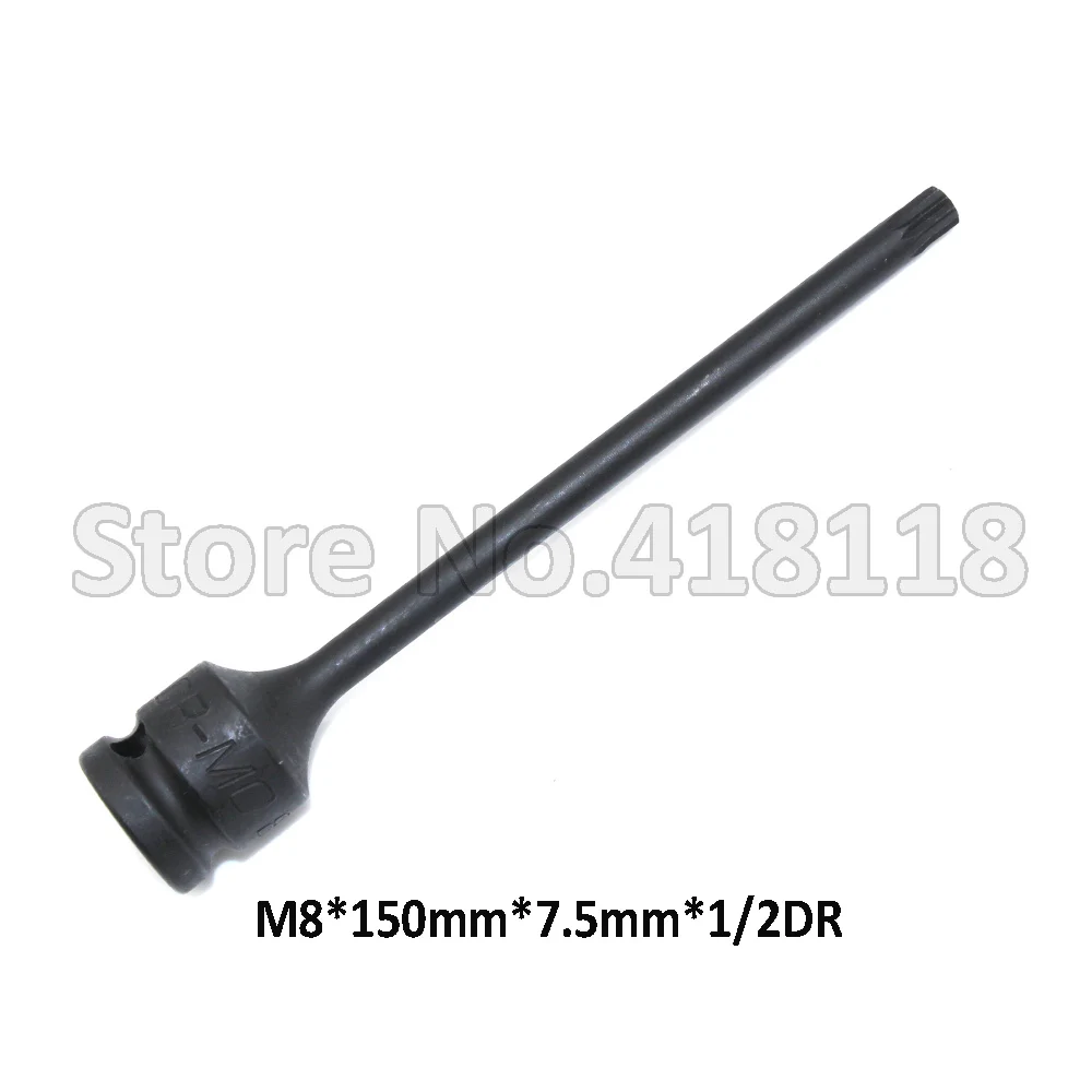 Торцевой ключ вставной торцевой M8 * 150 мм 7 5 1/2DR для VW AUDI|spanner lock|spanner bitbit spanner |