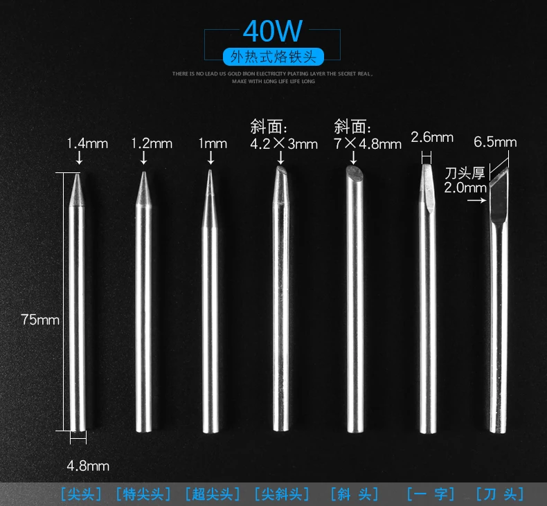 1piece YT1671 High Quality Welding Head 40W External heated Solder Tip Lead-Free Soldering Iron Head Solder Tip Free Shiping lead free soldering iron tip refresher solder clean paste for oxide solder iron tip head resurrection bga welding accessory