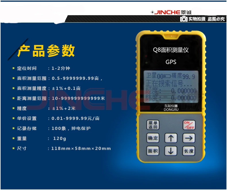 Q8 Высокоточный gps измерительный прибор Mu, сельскохозяйственный земельный измерительный прибор, комбайн Mu, посылка для отслеживания