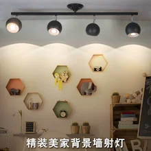 Скандинавский яркий настенный фон гостиная комната магазина одежды светодиодный прожектор