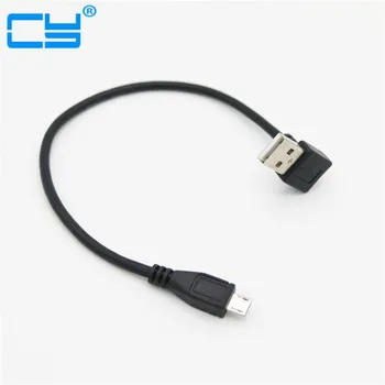 

USB 2.0 A Male 90 Up & Down Degree Angled to micro USB male cable Data Charge short Cable for Cell Phone & Tablet 25cm