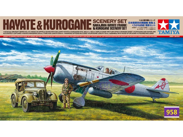 

Tamiya 61116 Nakajima Hayate w/Kurogane Scenery Set 1/48 scale kit