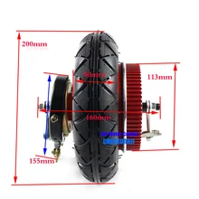 Горячая хорошего качества скутер мотоцикл 200X50Tire двигатель для велосипеда велосипед двигатель 8 дюймов задний комплект для модернизации колеса ремень концентратор двигателя