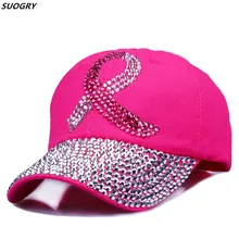 Модные высококачественные бейсболки для мужчин и женщин Регулируемая хлопковая кепка со стразами джинсовая кепка