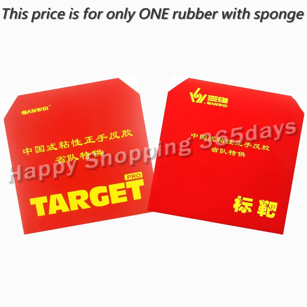 

Sanwei TARGET Provincial pips-in table tennis pingpong rubber with sponge