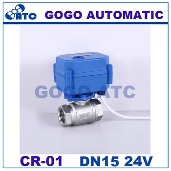 

1/2 BSP DN15 9-24V DC Stainless steel Motorized Ball Valve,2 way Electrical MINI Ball Valve CR-01 Wires electric automatic valve