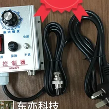 Вибрационный дисковый Контроллер Вибрационный диск 5A220V с выходной соединительной линией