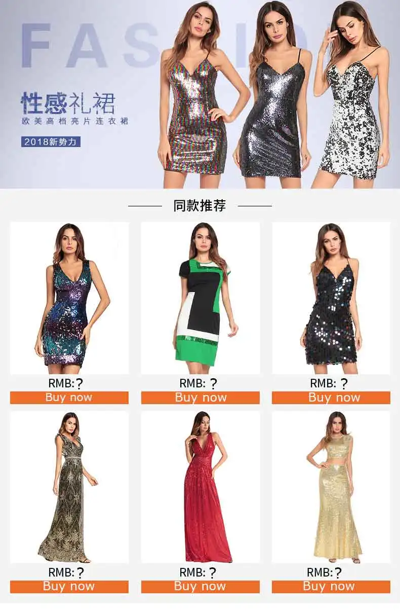 Buy-now