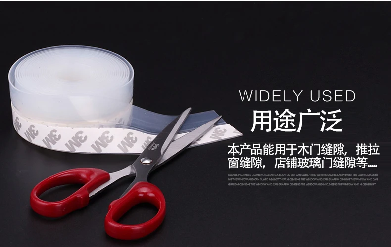 5m10mlot  Self adhesive  Glue Door Wind (8)