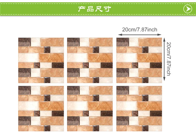 3D Mosaic Waterproof Stickers (51)