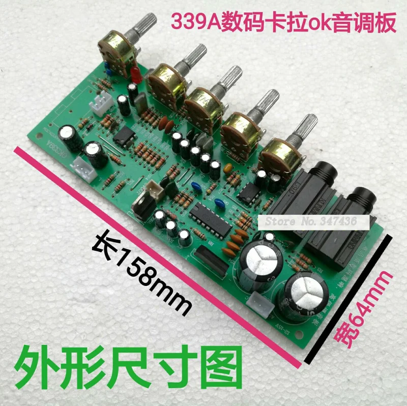 

Tone plate with Cara OK digital reverberation microphone amplifier plate front plate front plate preplate high and low tone adju