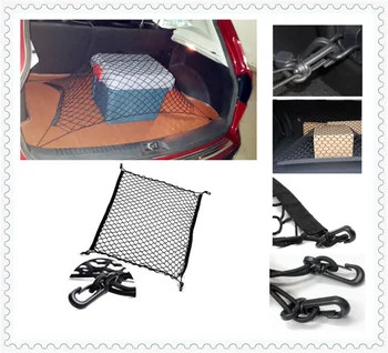 

70 * 70cm car universal trunk storage mesh bag sundries fixed for Fiat Punto Palio Uno Idea Bravo Sedici Grande
