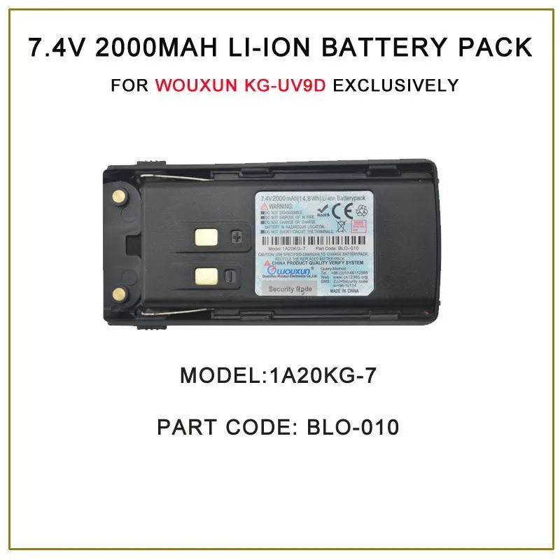 WOUXUN BLO-010 DC7.4V 2000 мА/ч, литий-ионный аккумулятор Батарея пакет для WOUXUN KG-UV9D