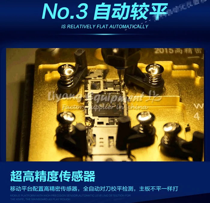 LY-1001 (35)